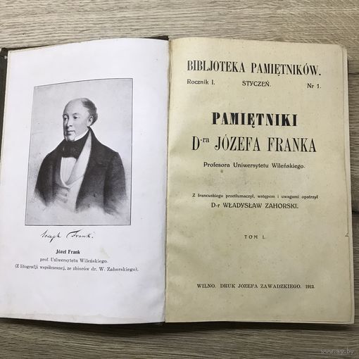 Pamietniki Jozefa Franka, Вильно.1913г.