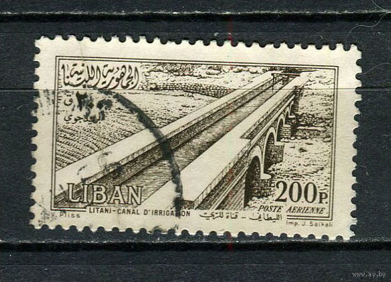 Ливан - 1954 - Оросительный канал 200Pia. Авиамарка - [Mi.518] - 1 марка. Гашеная.  (LOT DL43)