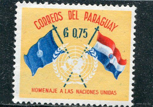 Парагвай. 15 лет ООН. Флаги