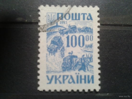 Украина 1993 Стандарт 100,0