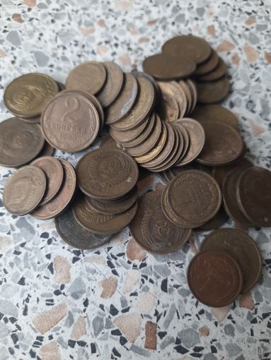 Монеты 1 и 2 копейки ссср 1980-90г.500 шт.