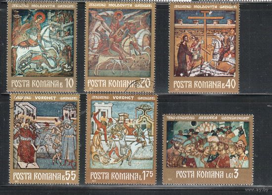 Румыния-1971, (Мих.2992-2997) гаш.  ,  Искусство, Религия, Фрески (полная серия)