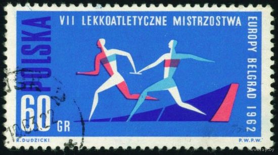 Чемпионат Европы по легкой атлетике Польша 1962 год 1 марка