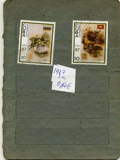КУБА, 1987,  2м,  (справочно приведены номера и цены по Michel)