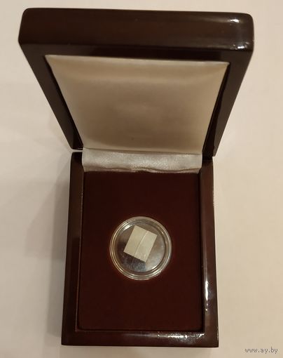 Футляр для монеты с капсулой 25.00 mm (50 руб. или 20 руб., Au) деревянный