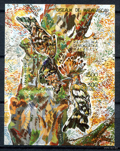 Мадагаскар - 1991г. - Птицы - полная серия, MNH [Mi bl. 173] - 1 блок