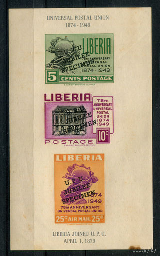 Либерия - 1950г. - 75 лет Всемирному почтовому союзу - 1 блок - полная серия, чистый с клеем, есть пятна на лицевой и обратной стороне [Mi bl 3]. Без МЦ!