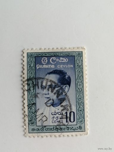 Цейлон 1961. Соломон Бандаранаике, 1899-1959 гг. Полная серия