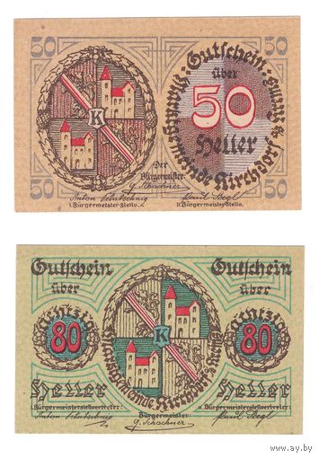 Австрия Кирхдорф комплект из 2 нотгельдов 1920 года. Состояние UNC!