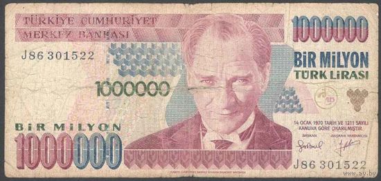 Турция 1970 г. 1 000 000 лир