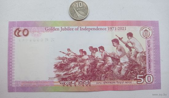 Werty71 Бангладеш 50 така 2021 UNC Золотой юбилей независимости UNC банкнота