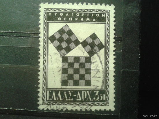 Греция 1955 Теорема Пифагора, математика