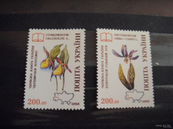 1994 Украина флора полная серия цветы MNH** (4-13)