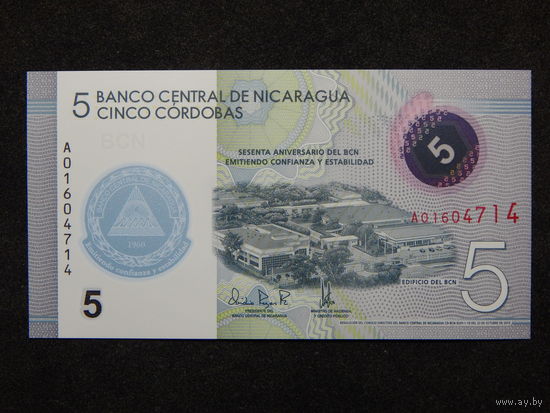 Никарагуа 5 кордоба 2019г.UNC
