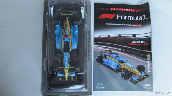 1/24 RENAULT R25 #5 Fernando Alonso F1 2005 ALTAYA