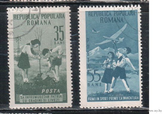 Румыния-1953, (Мих.1425-1426) гаш.  , Пионеры