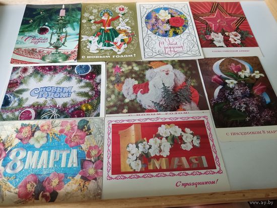 9 поздравительных открыток  художника И.Дергелева 1970-е годы