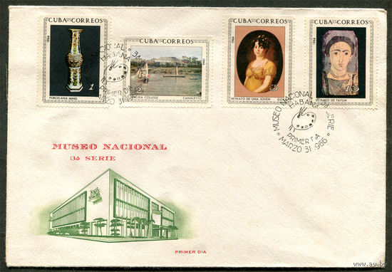 КПД. Живопись из национального музея. Куба. 1966