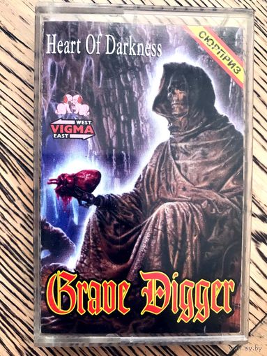 Студийная Аудиокассета Grave Digger - Heart Of Darkness 1995
