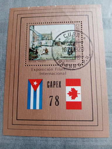 Куба 1978. Филвыставка CAPEX78