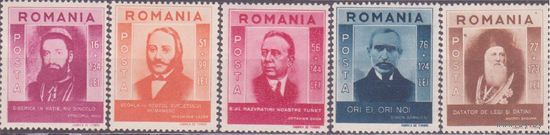 1943 Румыния: , персоналии, Mi: 777-781  **\\3