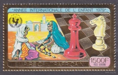 1979 Центральноафриканская Республика 613 золото Шахматы 17,00 евро