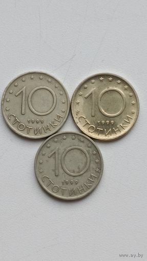 Болгария. 10 стотинок 1999 года. Не магнит.