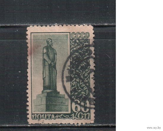 СССР-1939, (Заг.647)   гаш. , Тимирязев