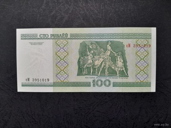 100 рублей 2000 года. Беларусь. Серия еМ. UNC