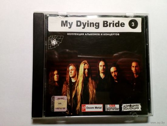 My Dying Bride - MP3 домашняя коллекция