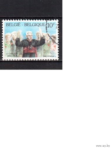 Бельгия-1982,(Мих. 2120)  гаш. , Известные люди ,Религия