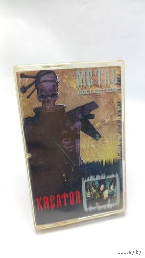 Аудиокассета Kreator Metal Collection