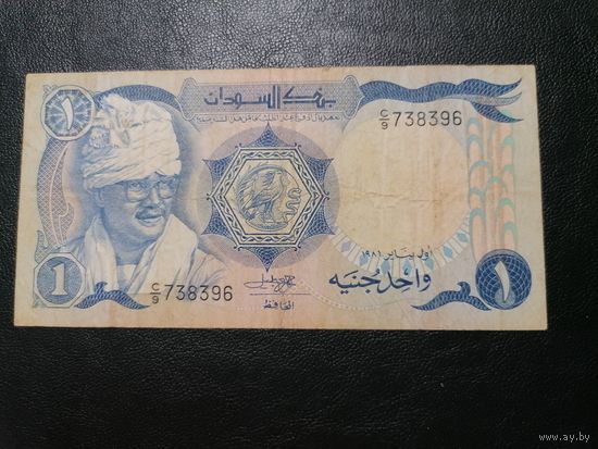 1 фунт Судан