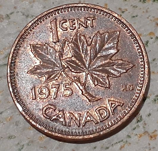 Канада 1 цент, 1975 (9-1-10)