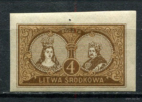 Центральная Литва - 1921 - Королева Польши Ядвига и Король польский Владислав II Ягайло 4M - (есть тонкое место) - [Mi.37B] - 1 марка. MH.  (LOT EN46)-T10P9