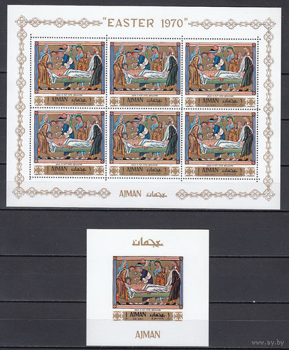 Религиозная живопись. Аджман. 1970. 8 малых листов и 8 блоков.  8 сканов. Michel N 506-513 (110,0 е)