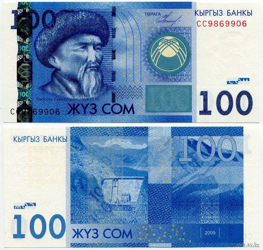 Киргизия. 100 сом (образца 2009 года, P26a, UNC) [серия CC]
