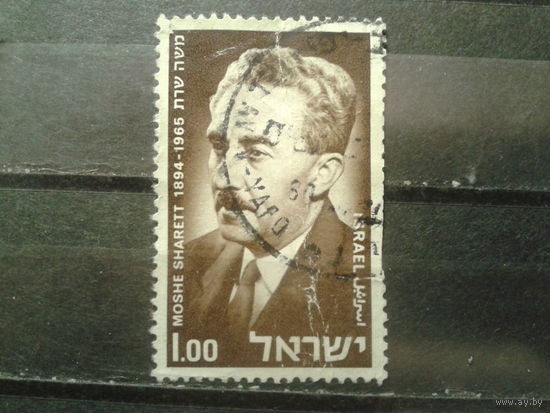 Израиль 1968 Президент страны