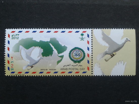 Саудовская Аравия 2012 почтовый голубь