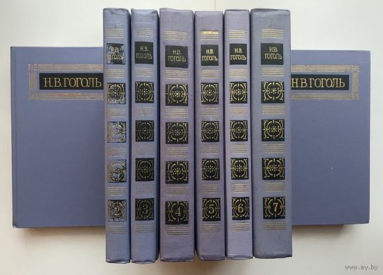 Гоголь Н.В.  Собрание сочинений в 8 томах.  1984г. Полный комплект в нечитанном состоянии!