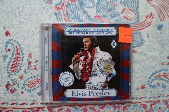 Elvis Presley - Включая Все лучшие песни (mp3)