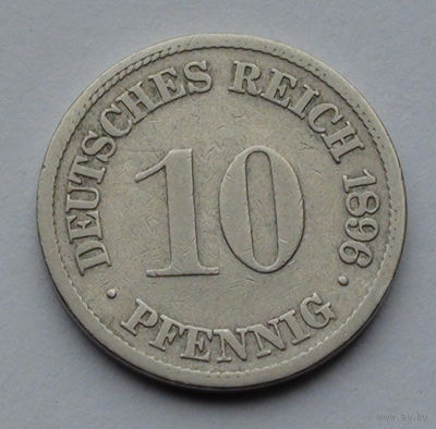 Германия - Германская империя 10 пфеннигов. 1896. F