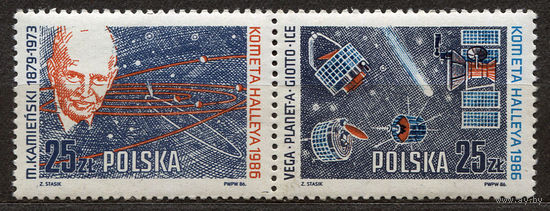 Комета Галлея. Польша. 1986. Полная серия 2 марки. Чистые