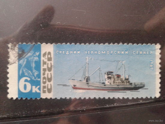 1967 Средний рыболовный сейнер