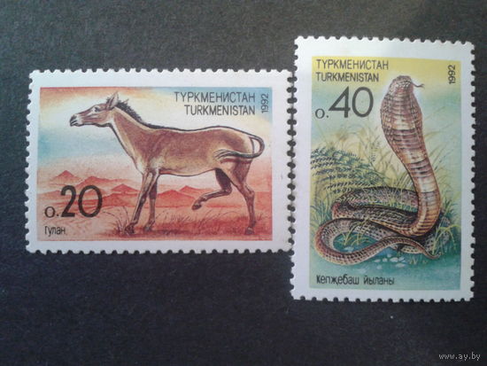 Туркменистан 1992 фауна полная серия