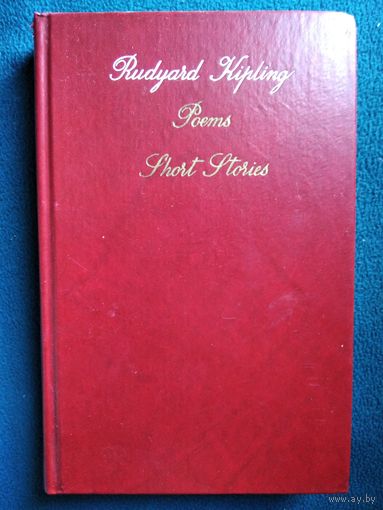 Rudyard Kipling. Poems. Short Stories // Книга на английском языке
