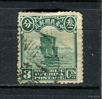 Китай (империя) - 1923/1926 - Парусник 3С - [Mi.191] - 1 марка. Гашеная.  (Лот 72EJ)-T2P23