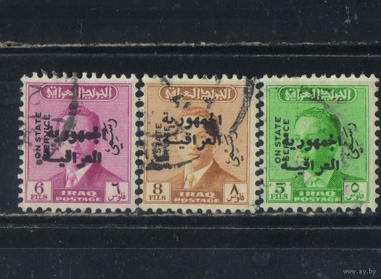 Ирак Респ Служебные 1958 Надп #220,221,249
