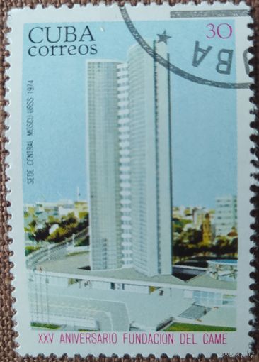 Куба 1974