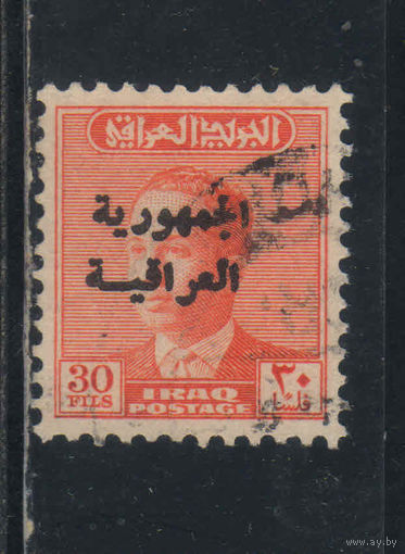 Ирак Респ 1958 Надп #239